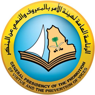 شعار أحد شركاء النجاح